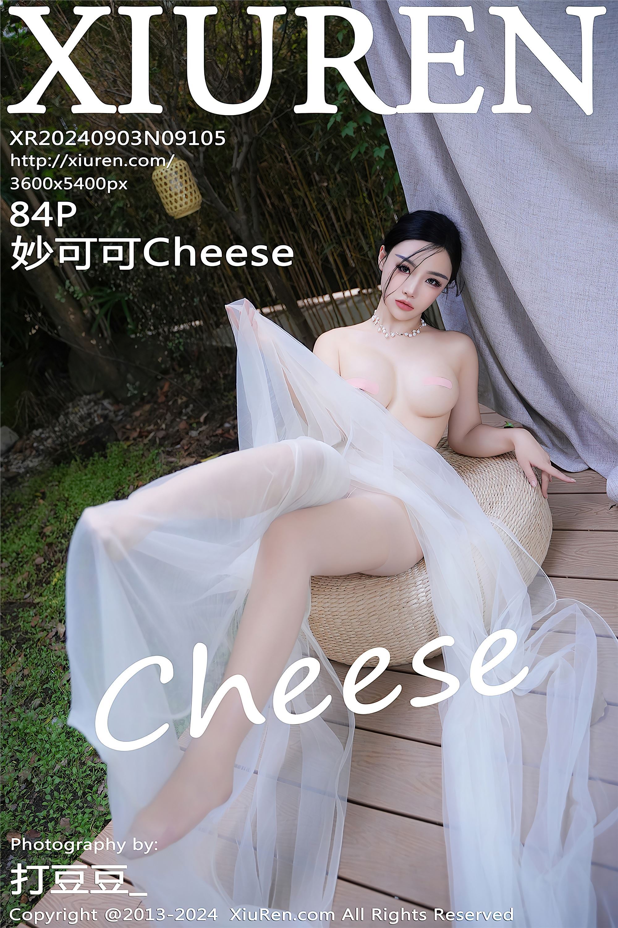 Xiuren秀人网 2024.09.03 NO.9105 妙可可Cheese